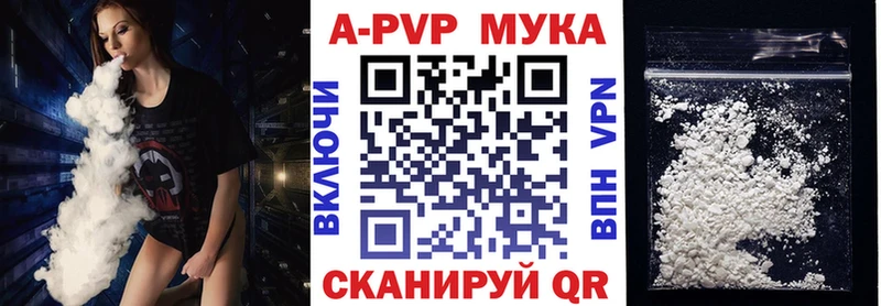 Альфа ПВП СК магазин kraken ONION Петровск-Забайкальский