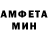 АМФЕТАМИН 97% Quiksilver 468