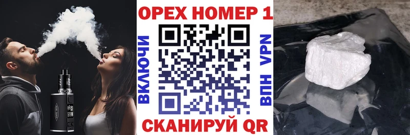 даркнет сайт  Петровск-Забайкальский  Кокаин Колумбийский 