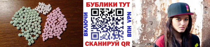 купить наркотик  OMG   ЭКСТАЗИ Cube  Петровск-Забайкальский 