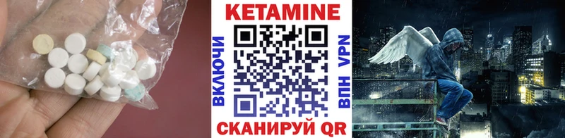 КЕТАМИН ketamine  кракен как зайти  Петровск-Забайкальский  магазин продажи  