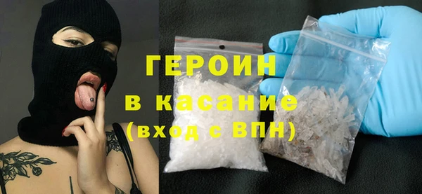 стафф Алексин