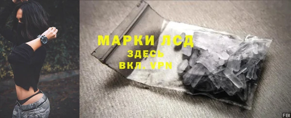 марки lsd Алзамай