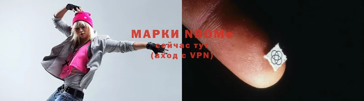 марки lsd Алзамай