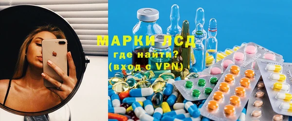 марки lsd Алзамай
