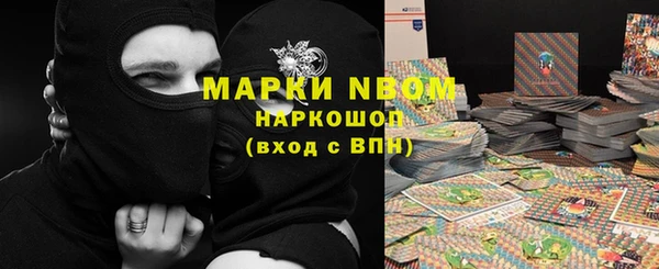 скорость Пролетарск