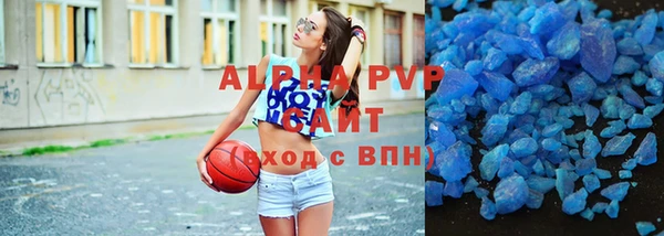 винт Алексеевка