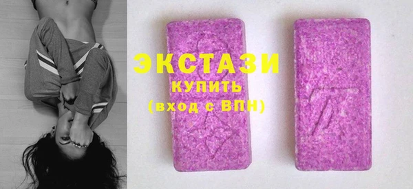 стафф Алексин