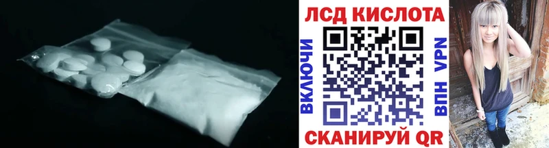 ЛСД экстази ecstasy  Петровск-Забайкальский 