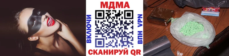МДМА кристаллы  Петровск-Забайкальский 