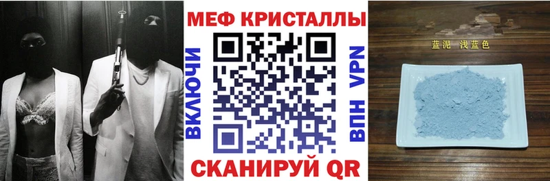 как найти закладки  Петровск-Забайкальский  Мефедрон mephedrone 