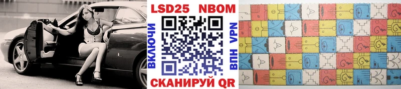 Марки NBOMe 1500мкг  Петровск-Забайкальский 