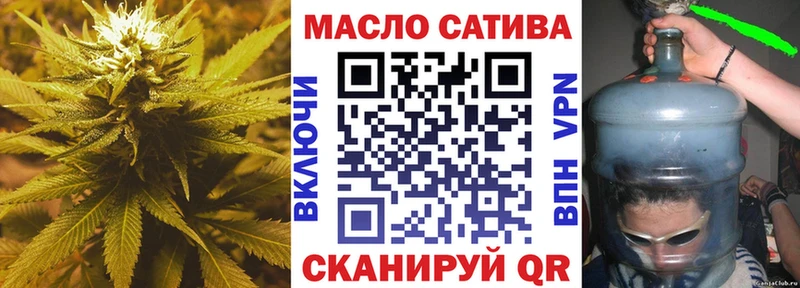 ТГК вейп  Петровск-Забайкальский 