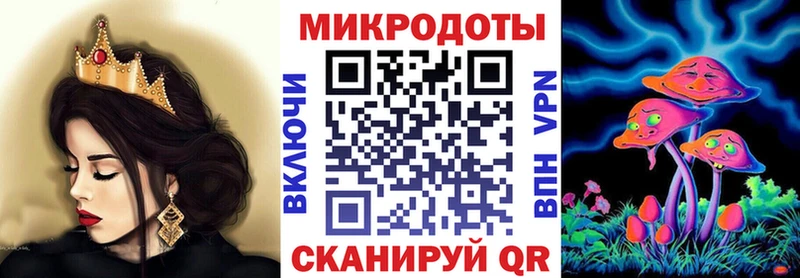 где купить   omg рабочий сайт  Галлюциногенные грибы Magic Shrooms  Петровск-Забайкальский 