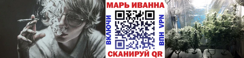 Конопля Ganja  Петровск-Забайкальский 